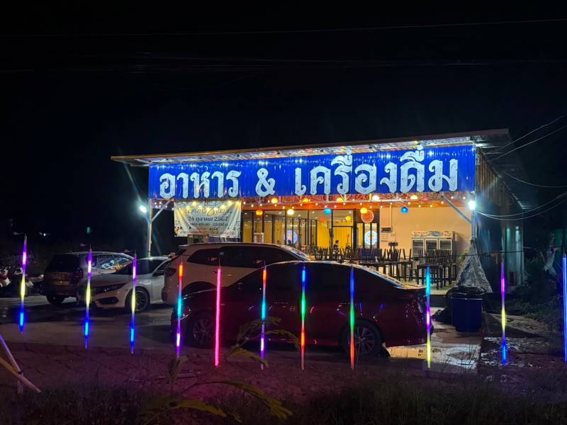 ร้านก๋วยเตี๋ยวเรือชามไม้ บริการอาหารหลากหลาย ทั้งก๋วยเตี๋ยวเรือสูตรเด็ด อาหารตามสั่ง อาหารทานเล่น เครื่องดื่ม และดนตรีสด เหมาะสำหรับนัดพบปะสังสรรค์กับ [..]